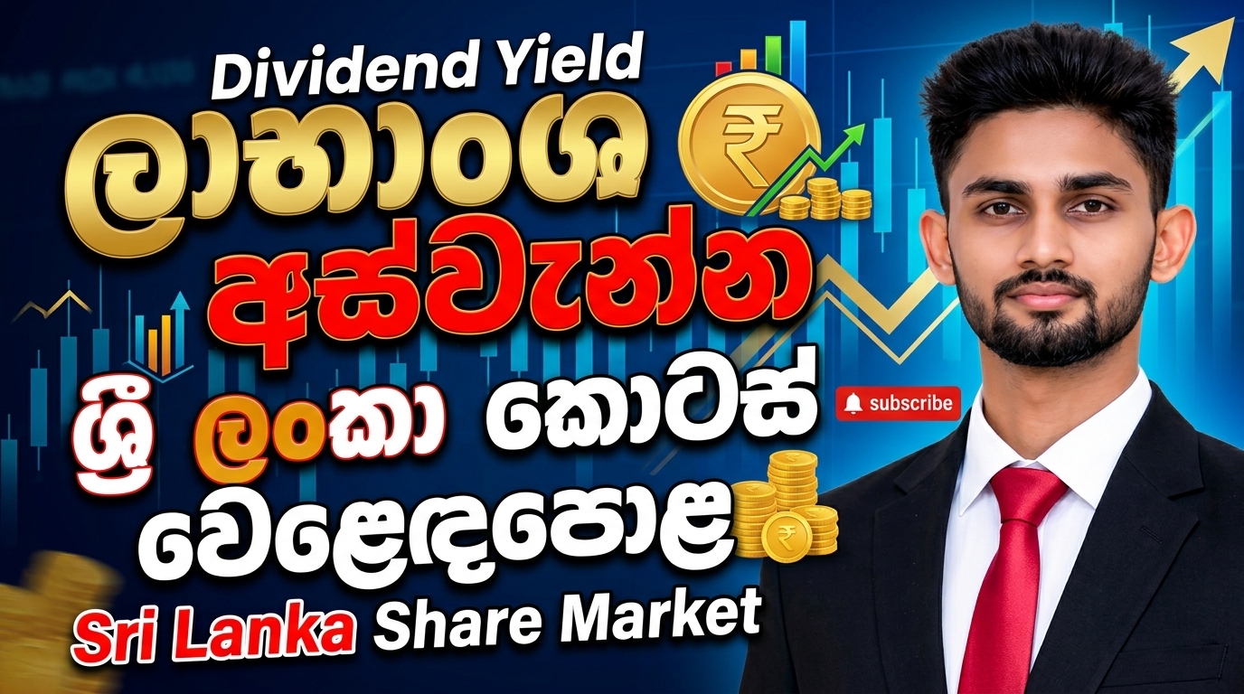 Watch Video