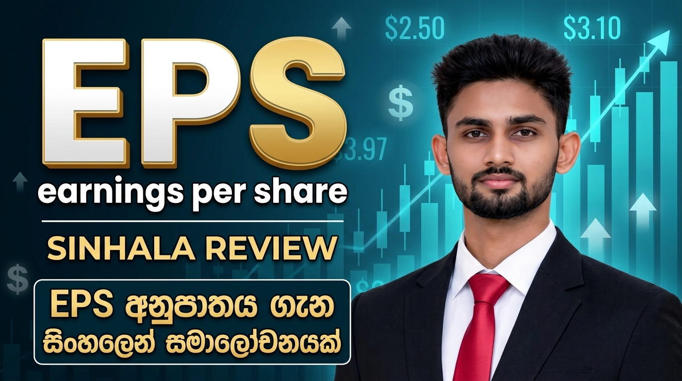 Watch Video