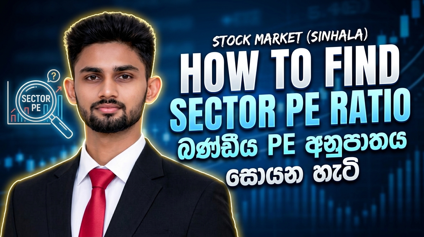 Watch Video
