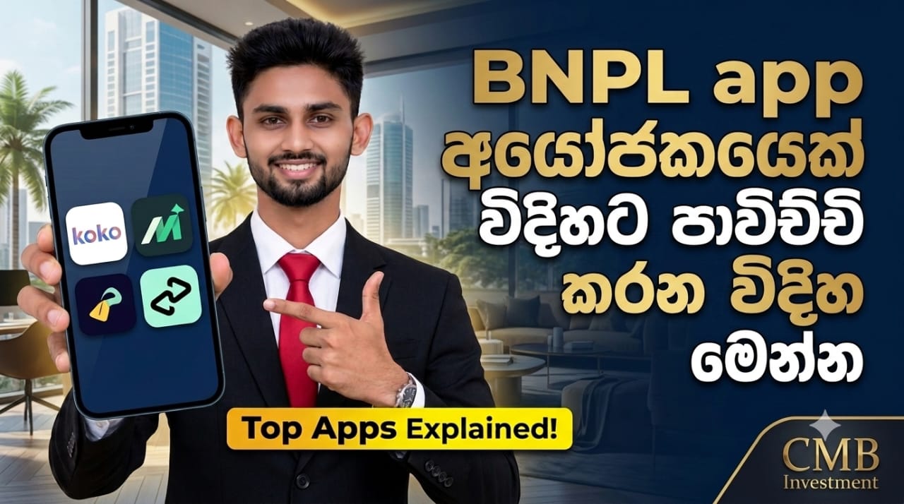 How to use buy now pay later apps sri lanka - KOKO , Mintpay , payzy Sinhala