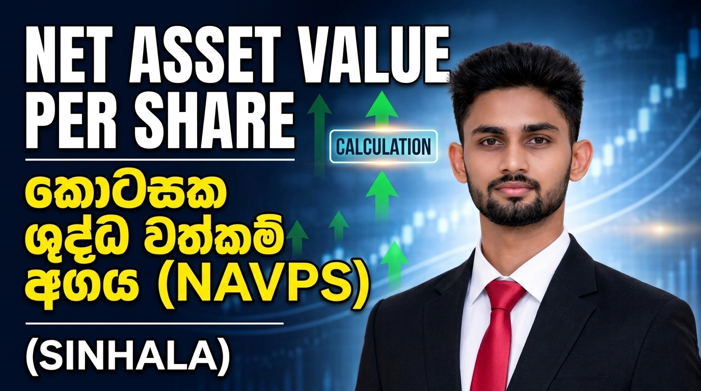 Watch Video