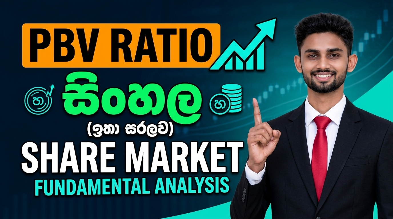 Watch Video