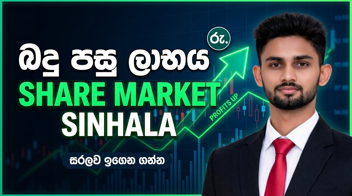 Watch Video