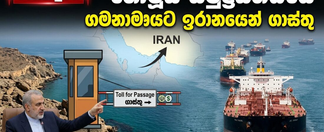 Share Market News Today Sri Lanka EP03