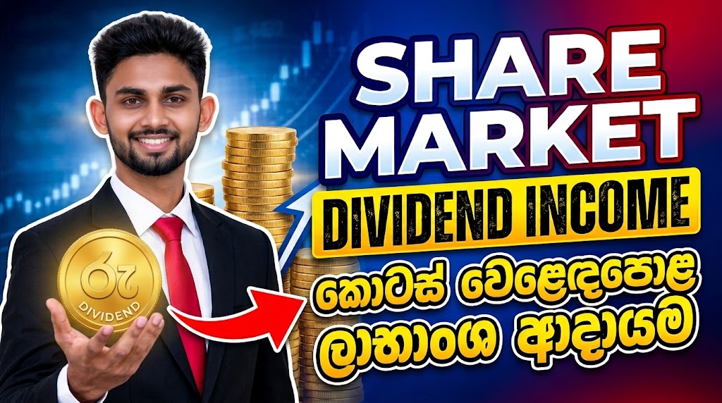 Watch Video