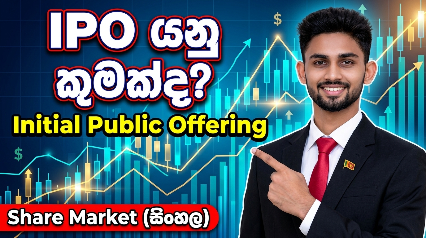 Watch Video