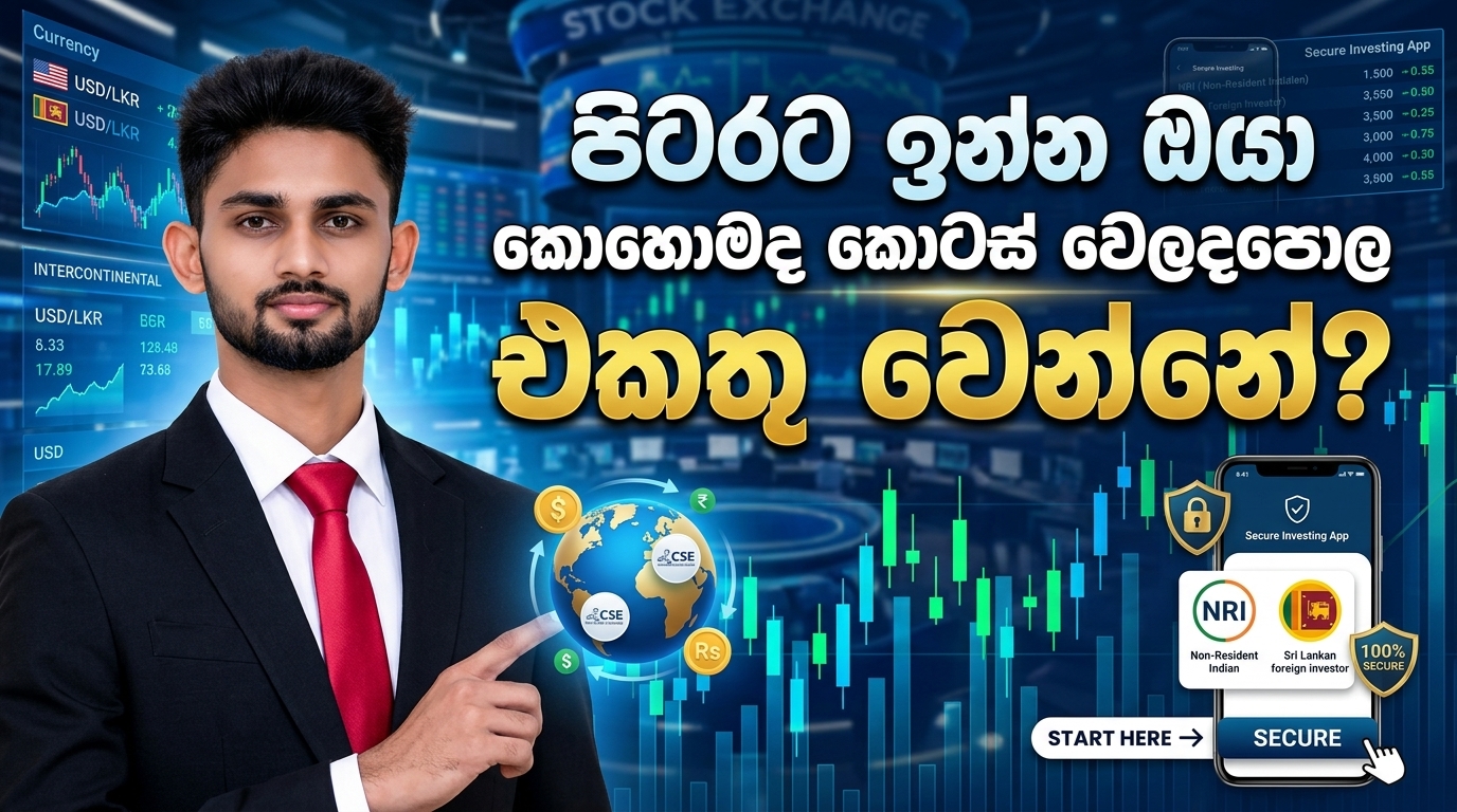 Watch Video