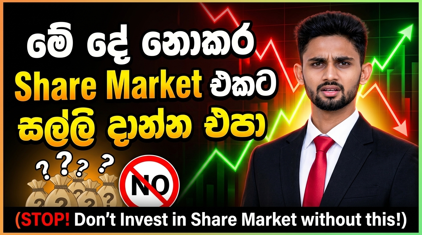 Watch Video
