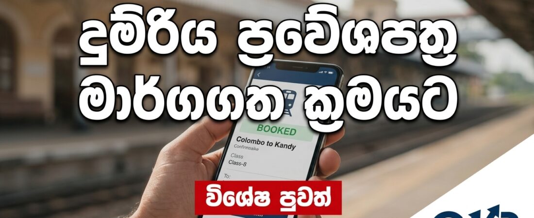 Share Market News Today Sri Lanka EP 18